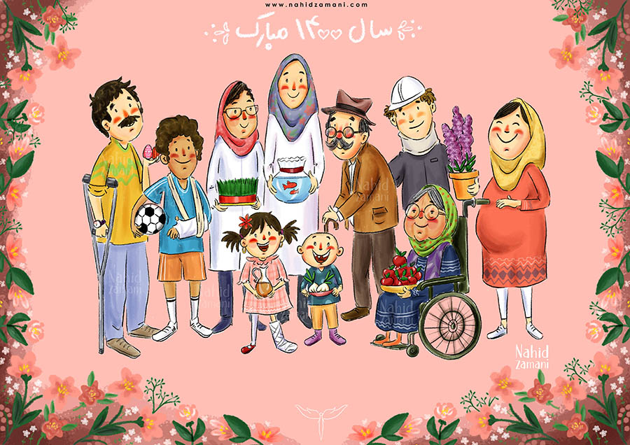 ناهید زمانی - تصویرسازی - تصویرگری - تصویرساز ایراین - تصویرگر ایرانی - زنان تصویرساز Physiotherapy clinic